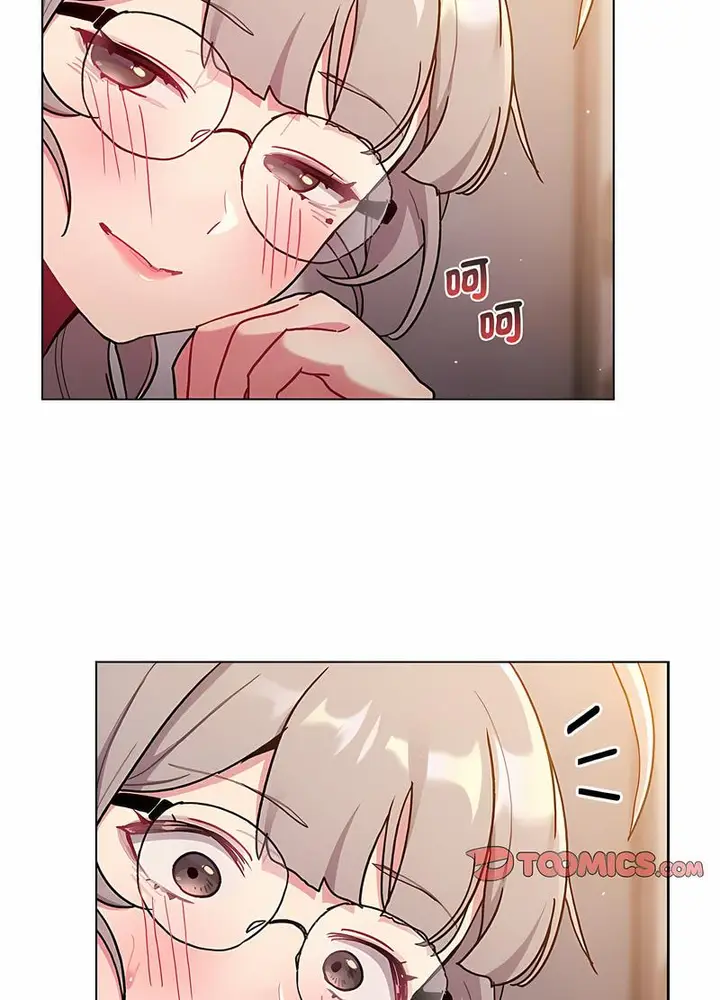 漫画《分组换换爱》第95话第103张图