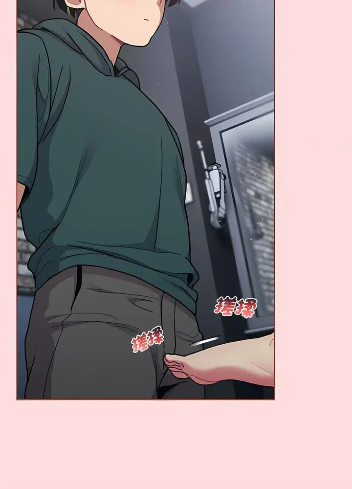 漫画《分组换换爱》第95话第14张图