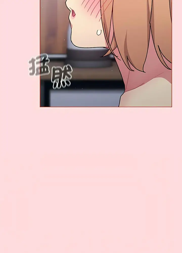 漫画《分组换换爱》第95话第20张图