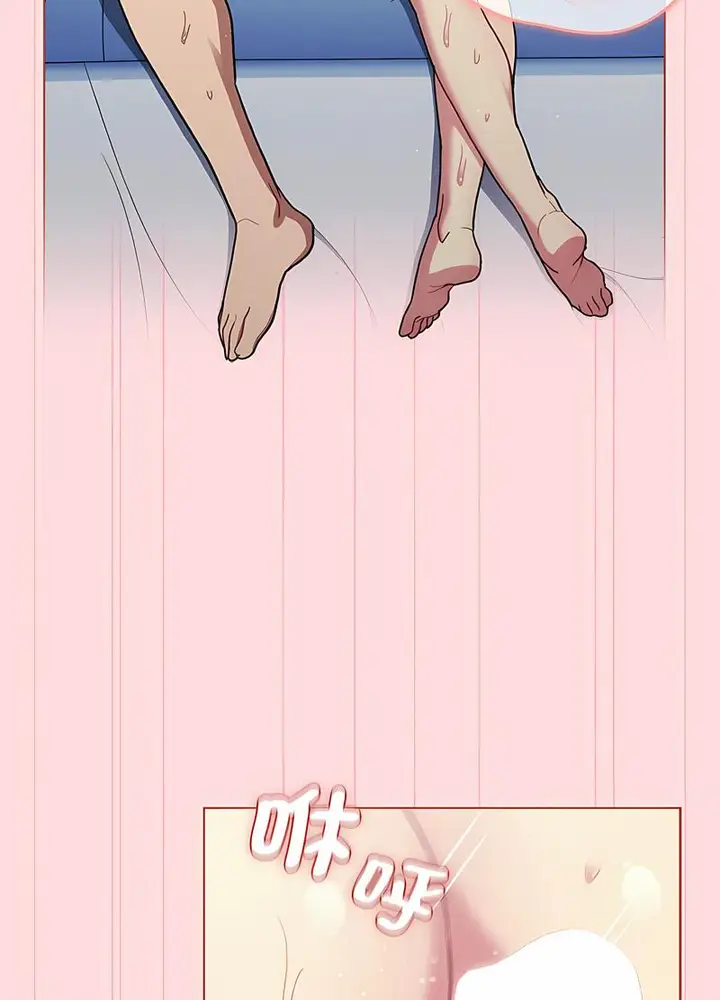 漫画《分组换换爱》第95话第35张图