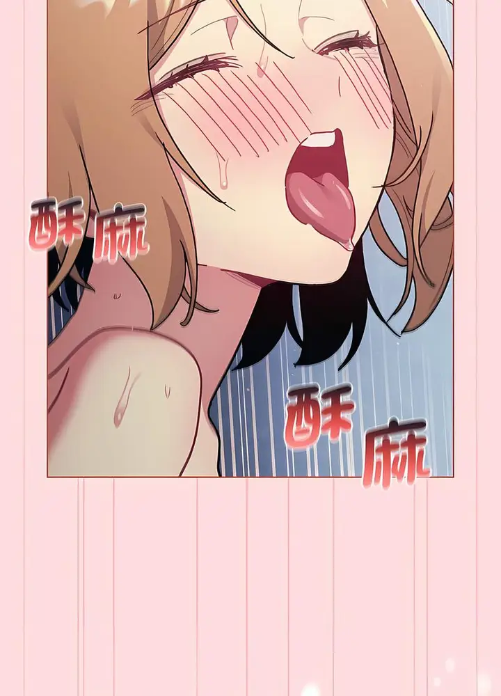 漫画《分组换换爱》第95话第49张图