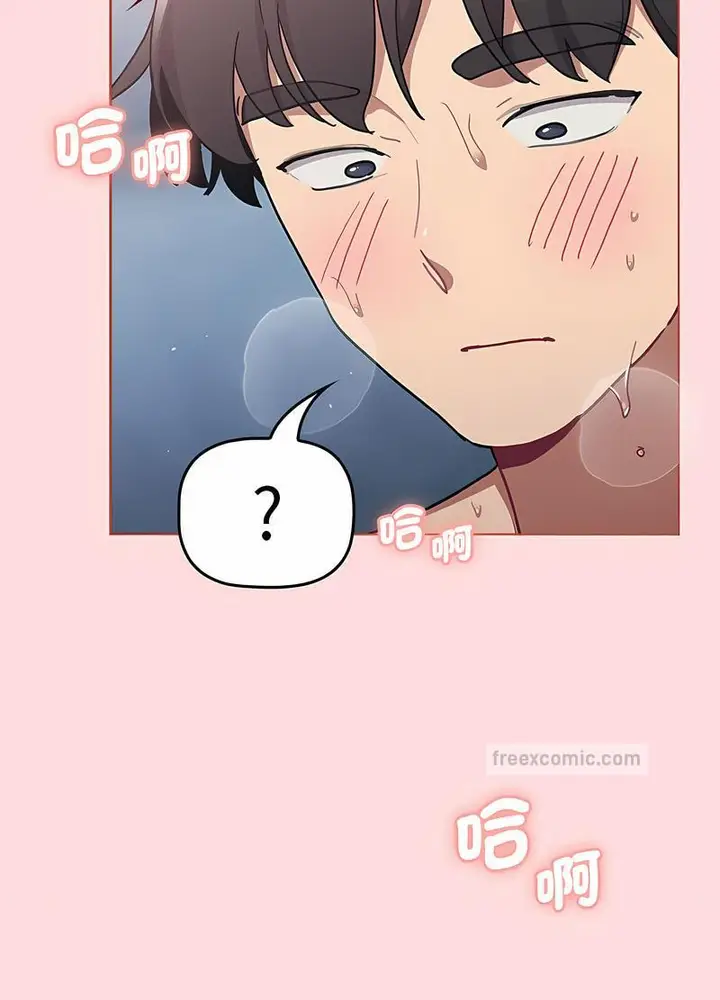 漫画《分组换换爱》第95话第54张图