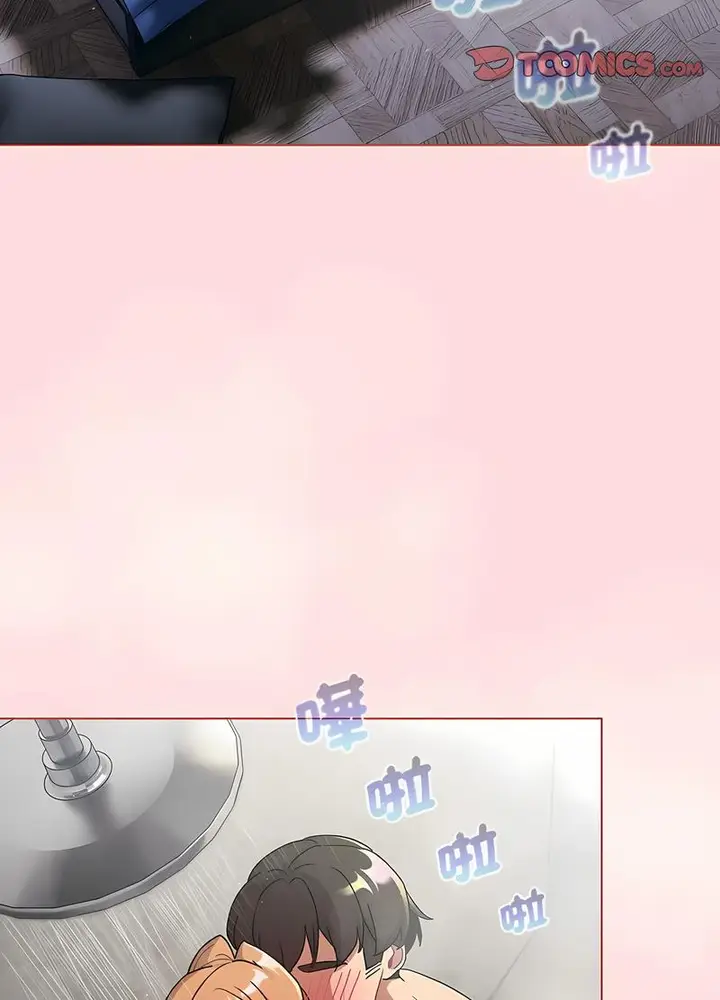 漫画《分组换换爱》第95话第66张图