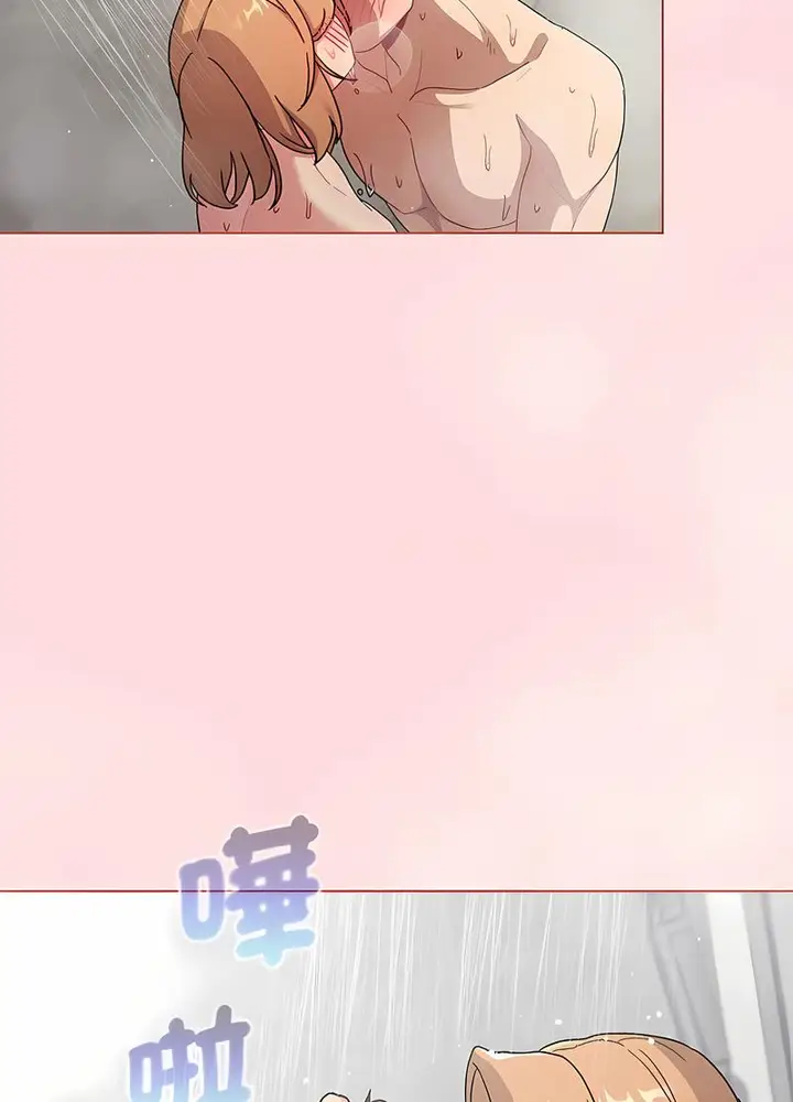 漫画《分组换换爱》第95话第67张图