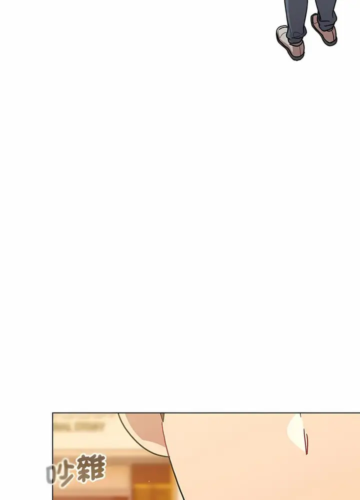 漫画《分组换换爱》第95话第88张图