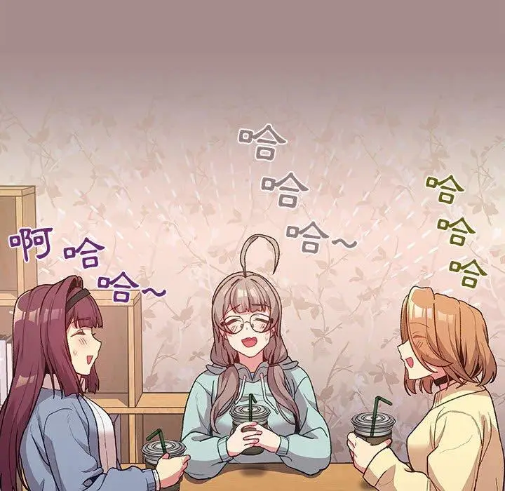 漫画《分组换换爱》第31话第30张图