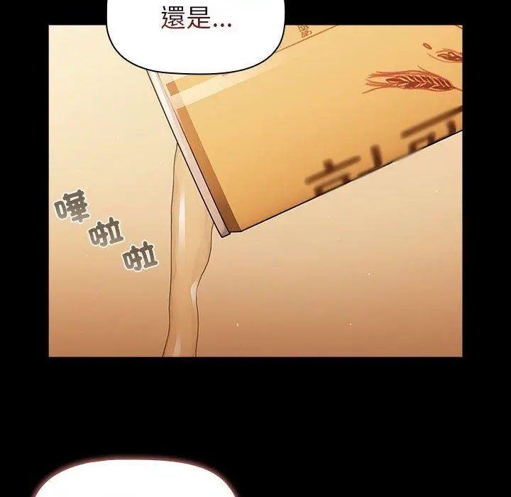 漫画《分组换换爱》第76话第108张图