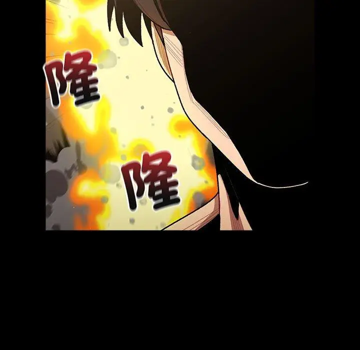 漫画《分组换换爱》第76话第113张图
