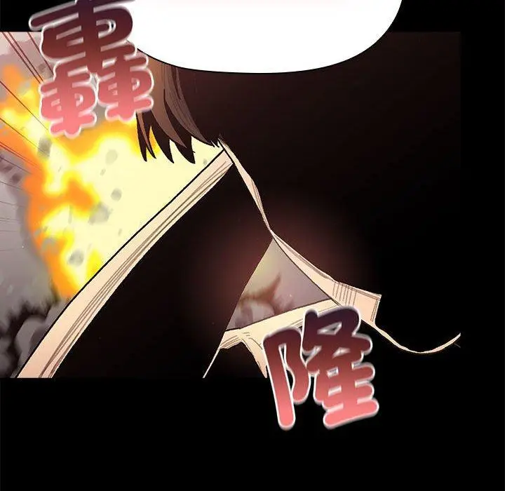 漫画《分组换换爱》第76话第62张图