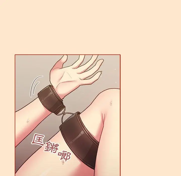 漫画《分组换换爱》第34话第103张图