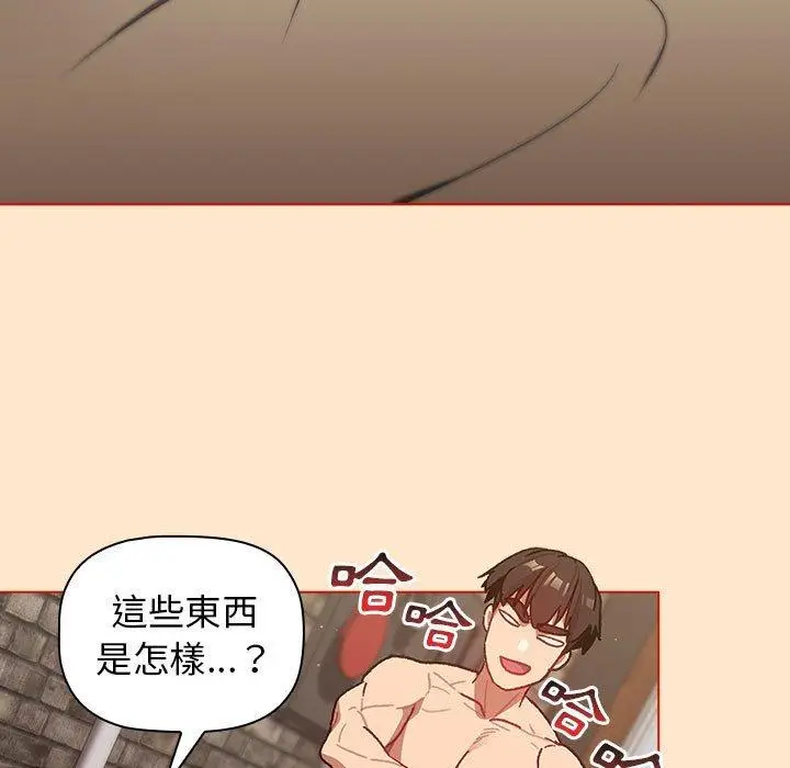 漫画《分组换换爱》第34话第107张图