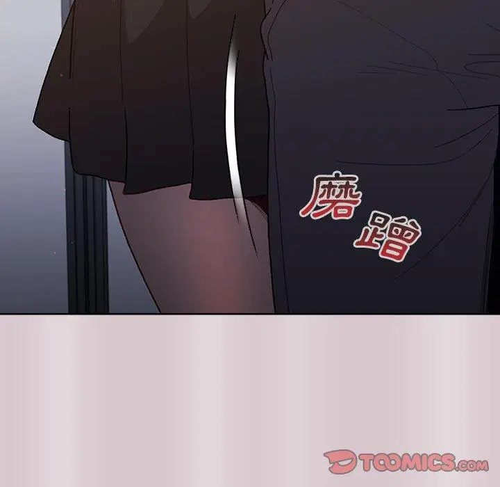 漫画《分组换换爱》第34话第21张图