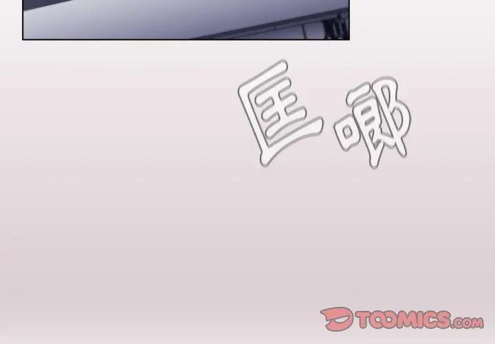 漫画《分组换换爱》第34话第3张图