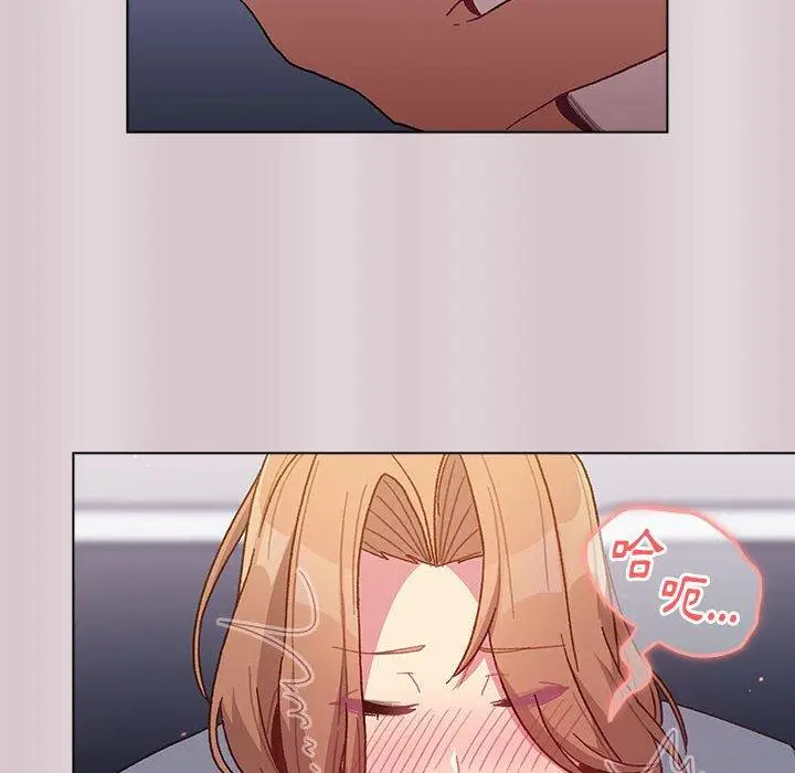 漫画《分组换换爱》第34话第34张图