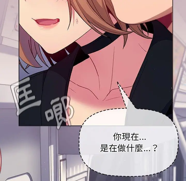 漫画《分组换换爱》第34话第7张图