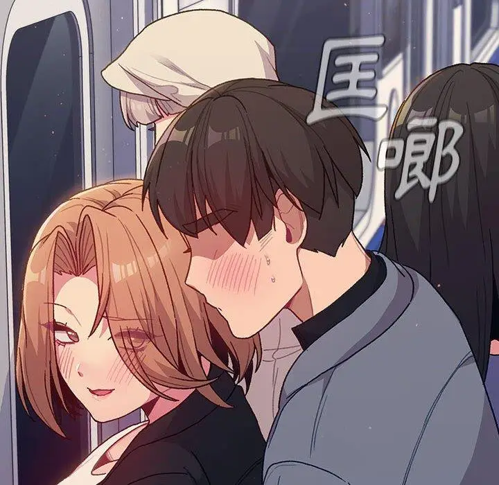 漫画《分组换换爱》第34话第8张图