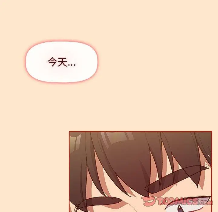 漫画《分组换换爱》第34话第99张图