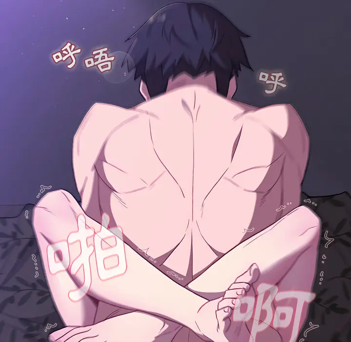 漫画《分组换换爱》第5章第106张图