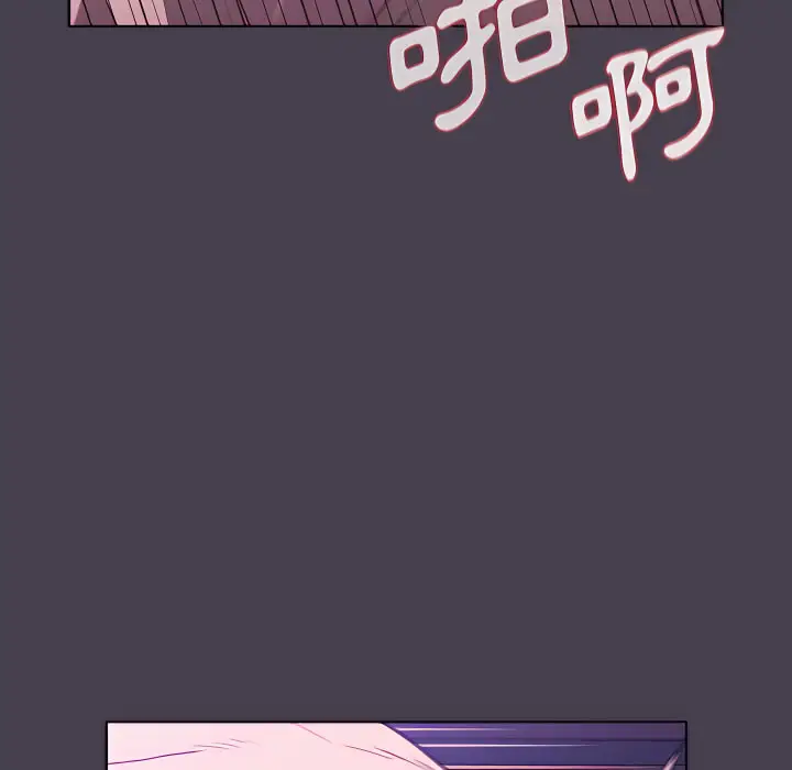 漫画《分组换换爱》第5章第125张图