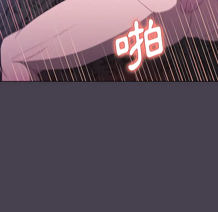 漫画《分组换换爱》第5章第133张图