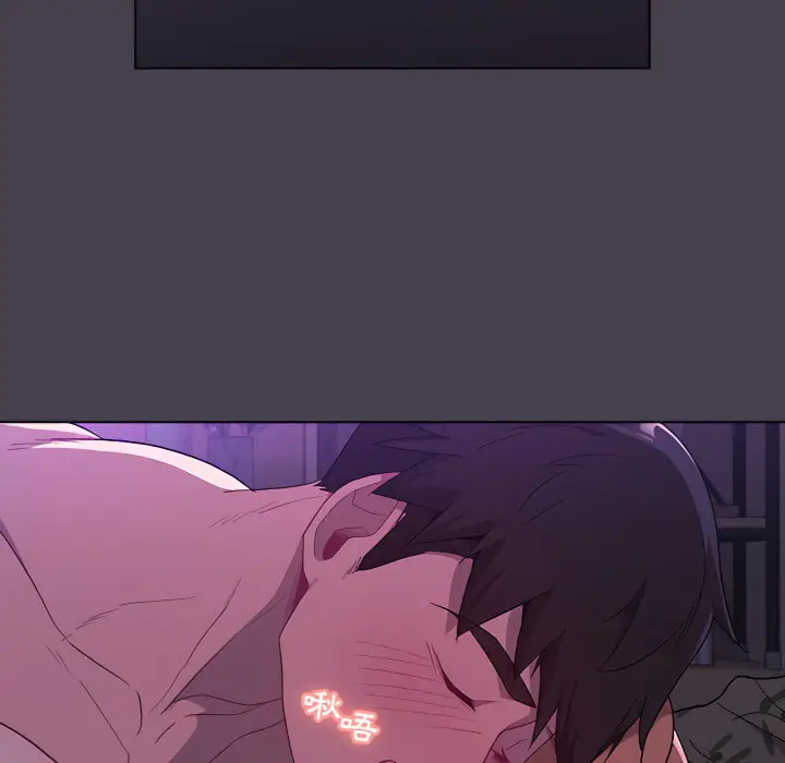 漫画《分组换换爱》第5章第135张图