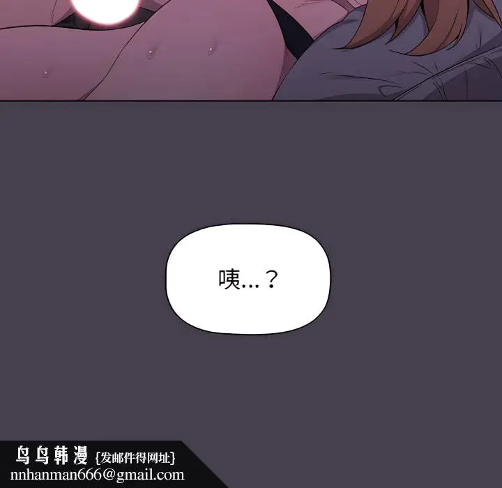 漫画《分组换换爱》第5章第163张图