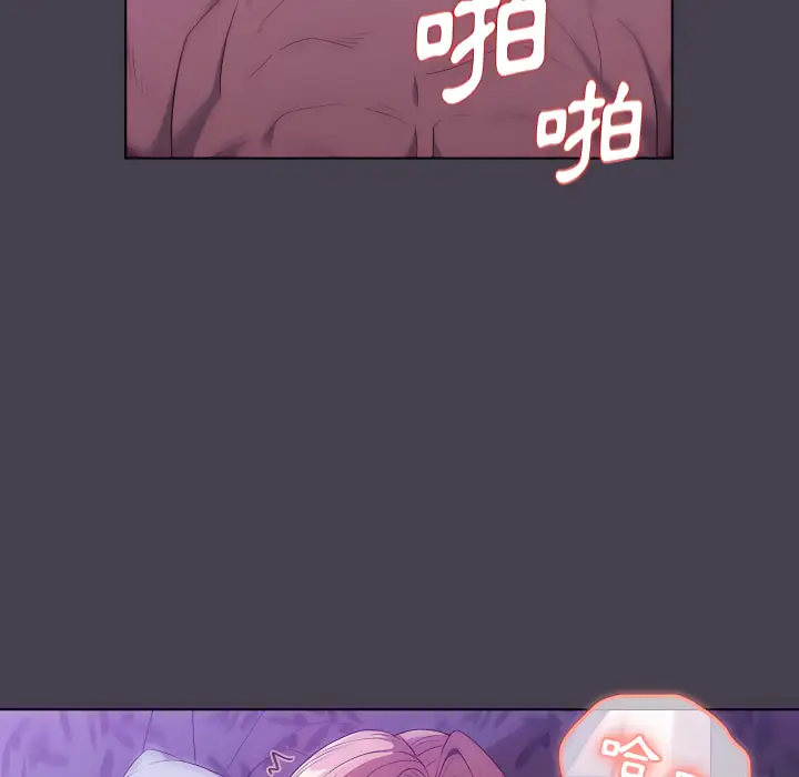 漫画《分组换换爱》第5章第25张图