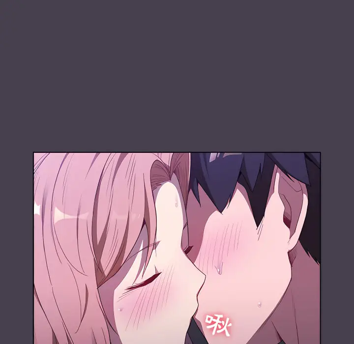 漫画《分组换换爱》第5章第53张图