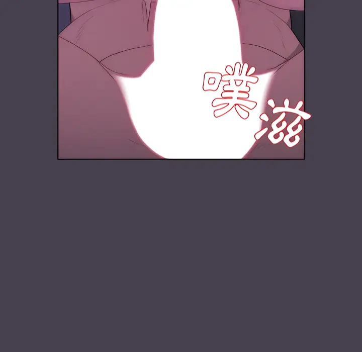 漫画《分组换换爱》第5章第80张图