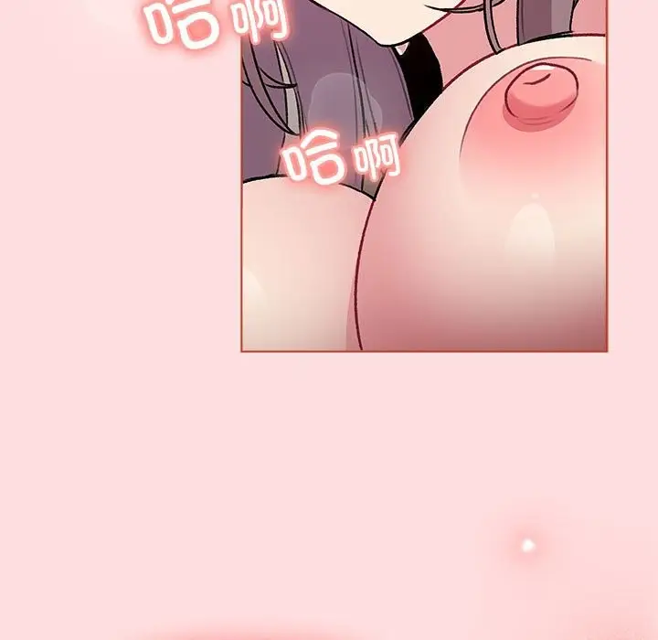 漫画《分组换换爱》第128话第125张图