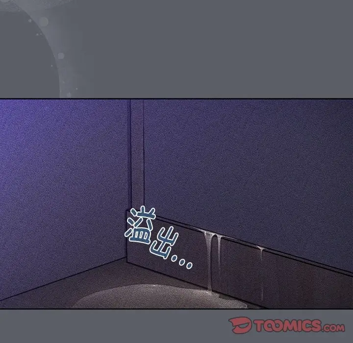 漫画《分组换换爱》第128话第148张图