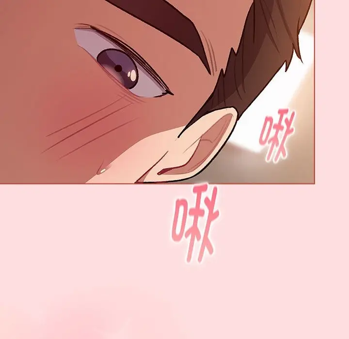 漫画《分组换换爱》第128话第23张图