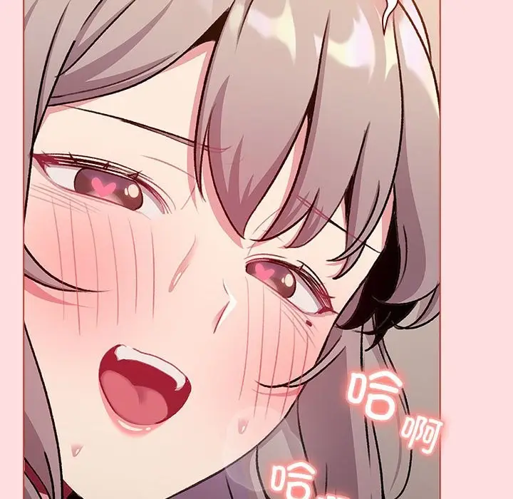 漫画《分组换换爱》第128话第56张图