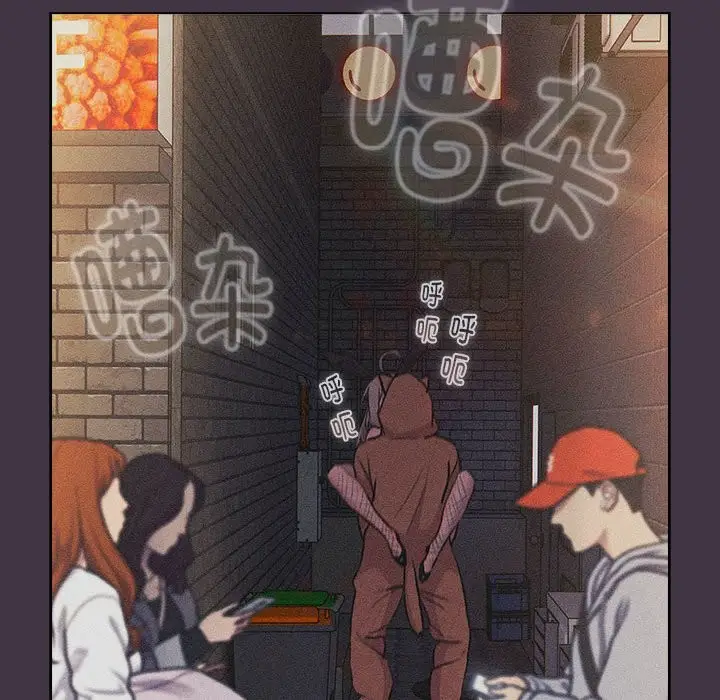 漫画《分组换换爱》第128话第68张图