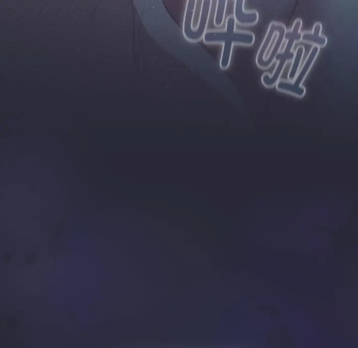 漫画《分组换换爱》第128话第74张图