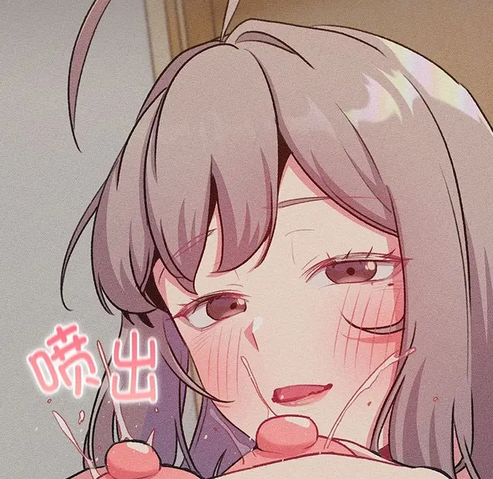 漫画《分组换换爱》第128话第89张图