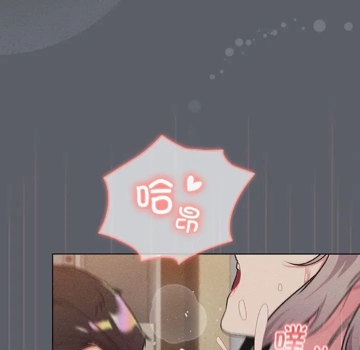 漫画《分组换换爱》第128话第98张图