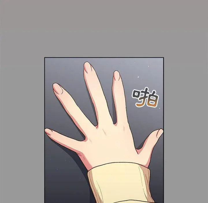 漫画《分组换换爱》第31话第34张图