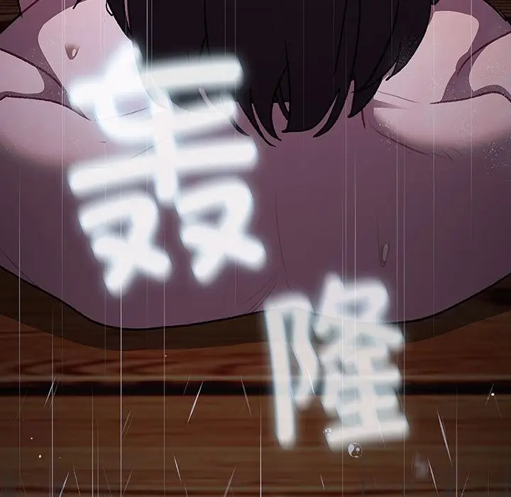 漫画《分组换换爱》第125话第11张图