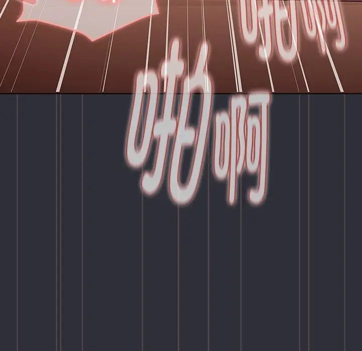 漫画《分组换换爱》第125话第125张图