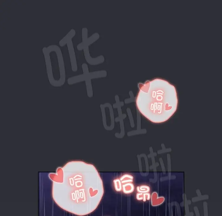 漫画《分组换换爱》第125话第154张图