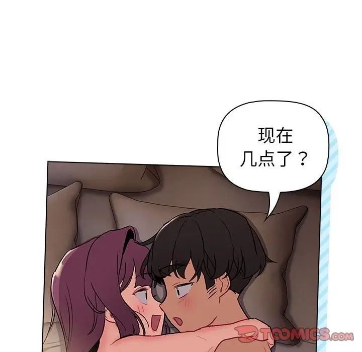 漫画《分组换换爱》第125话第164张图