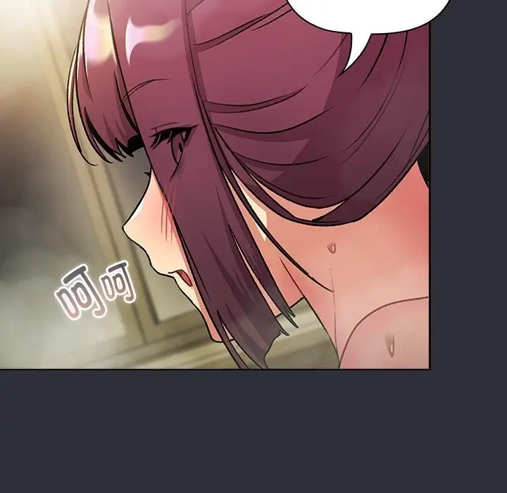 漫画《分组换换爱》第125话第24张图
