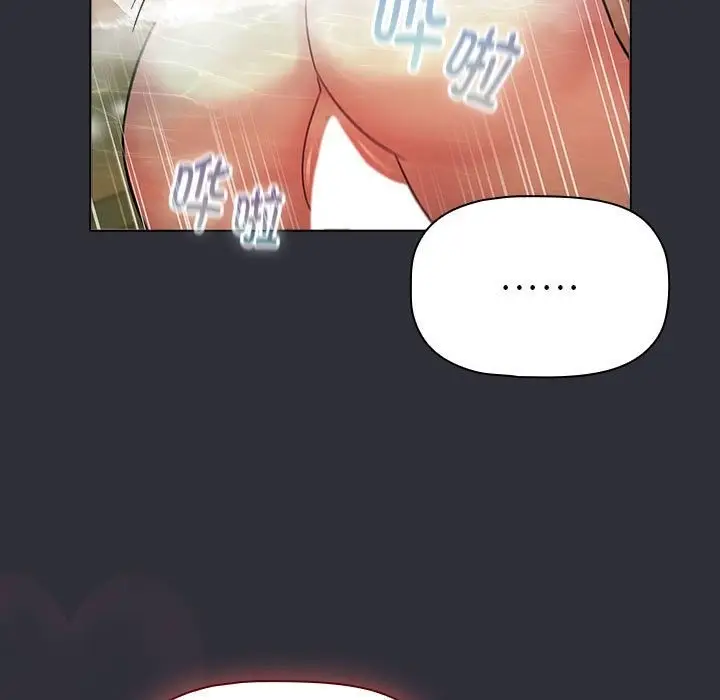漫画《分组换换爱》第125话第53张图