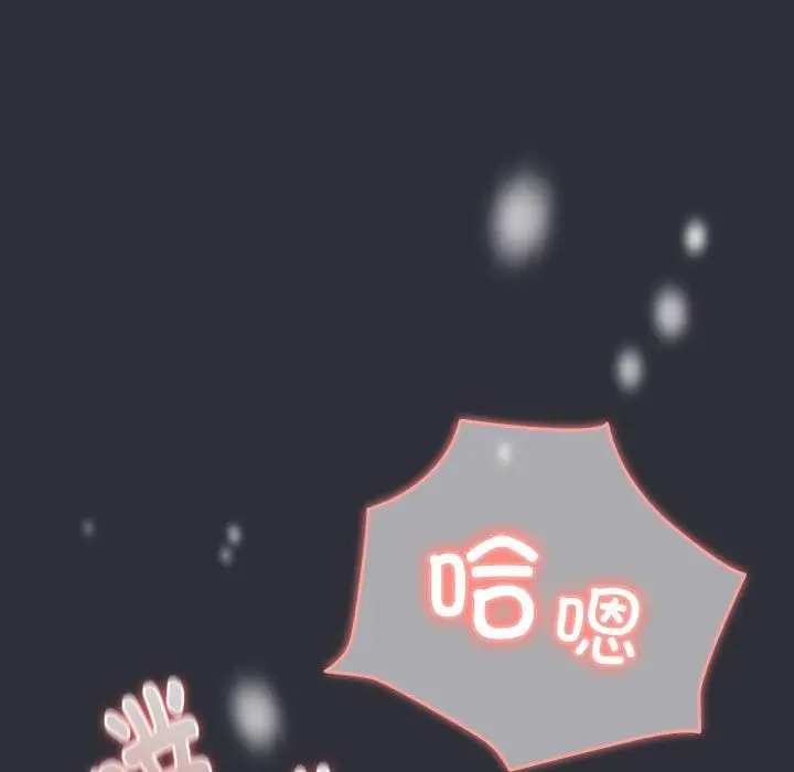 漫画《分组换换爱》第125话第61张图