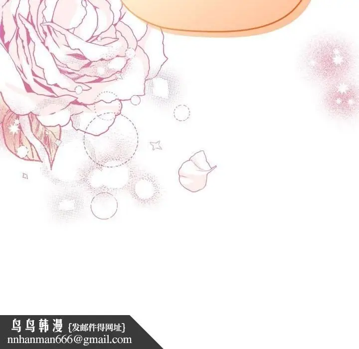 漫画《分组换换爱》第130话第116张图