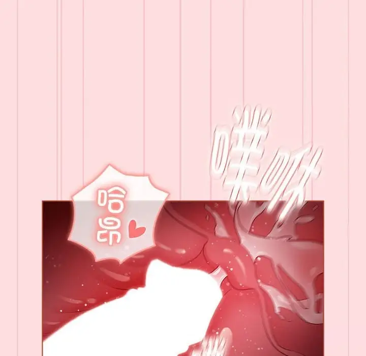 漫画《分组换换爱》第130话第206张图