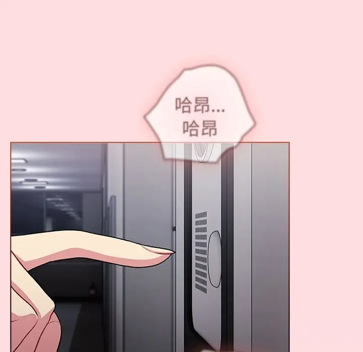 漫画《分组换换爱》第130话第219张图