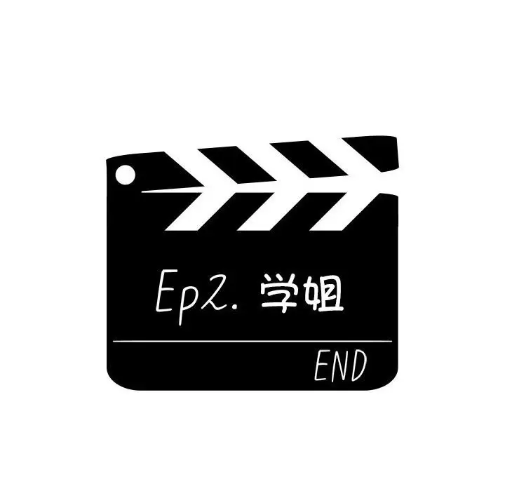漫画《分组换换爱》第130话第228张图