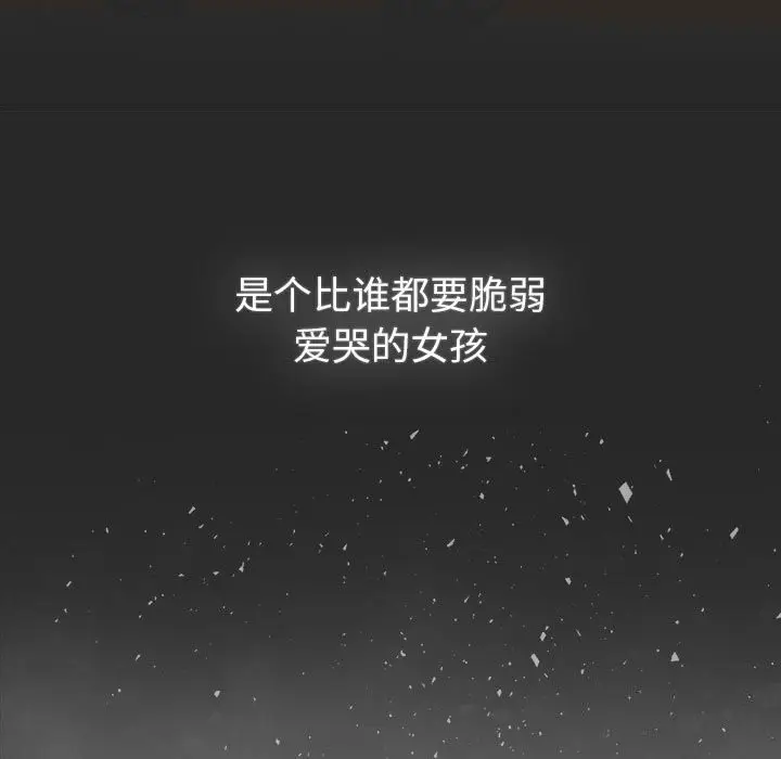 漫画《分组换换爱》第130话第61张图